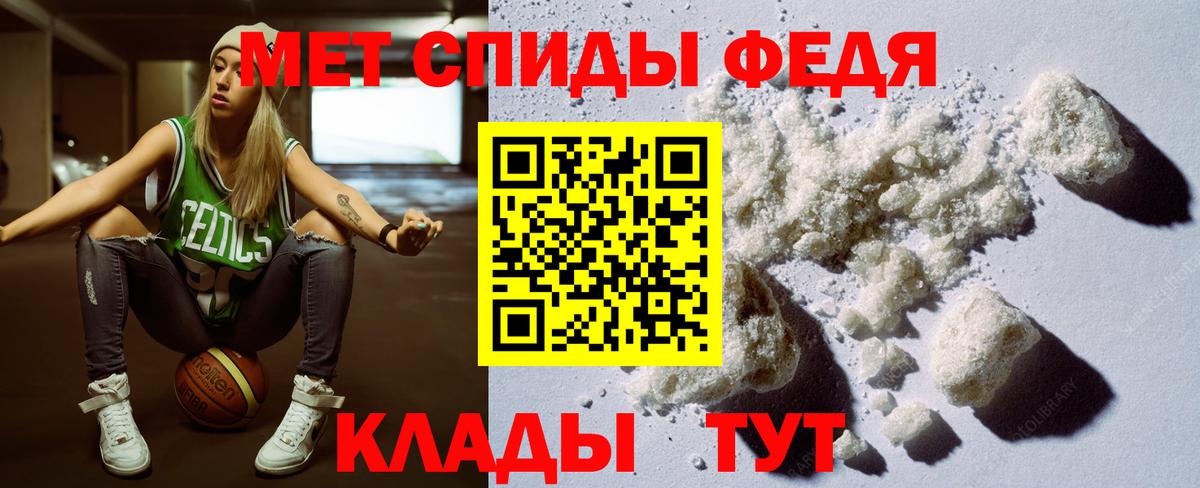 АМФЕТАМИН 97%  АМФ  Амфетамин  Вход с VPN  Минеральные Воды 