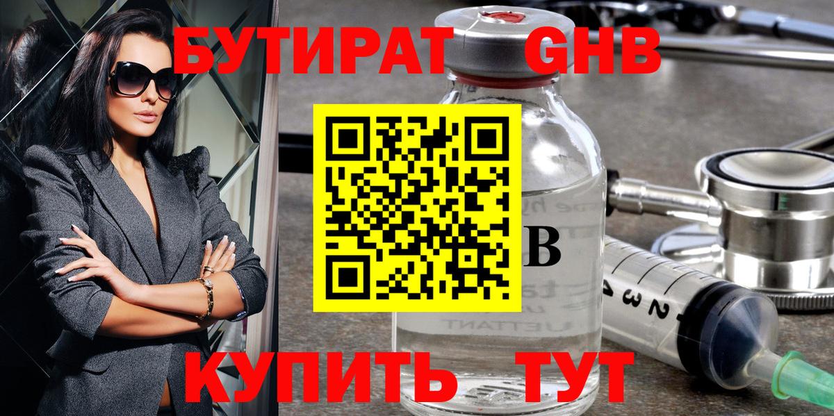 МЕТАМФЕТАМИН Минеральные Воды