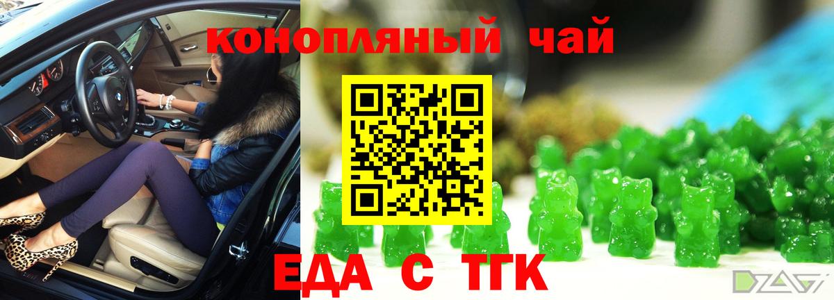 Минеральные Воды  Canna-Cookies конопля  Вход с VPN 