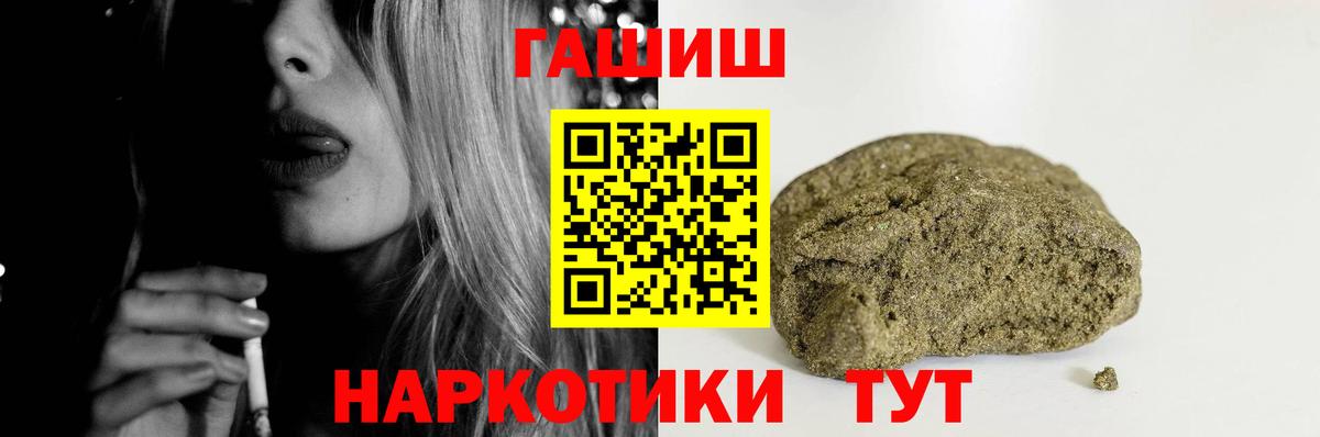 Минеральные Воды  Гашиш hashish  Вход с VPN 