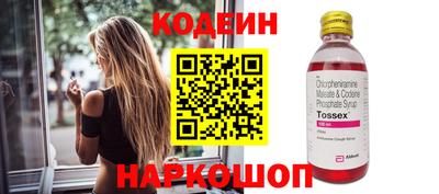 мескалин Гагарин