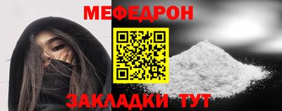 бутират Гатчина