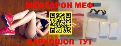 альфа пвп Гай
