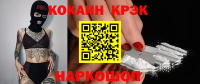 альфа пвп Гай