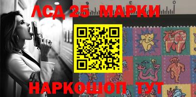 мескалин Гагарин