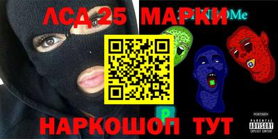 альфа пвп Гай