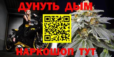 бутират Гатчина