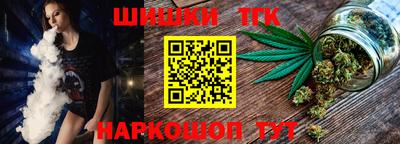 бутират Гатчина