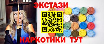 мескалин Гагарин