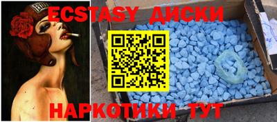 бутират Гатчина