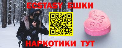 бутират Гатчина
