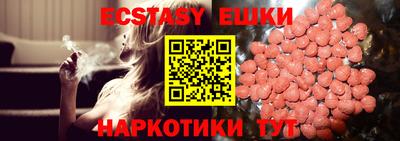 бутират Гатчина