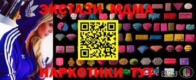 альфа пвп Гай