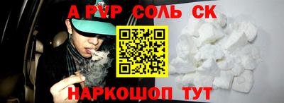 альфа пвп Гай