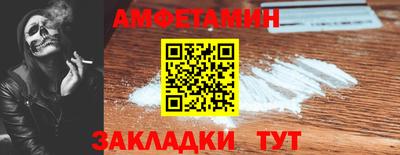 бутират Гатчина