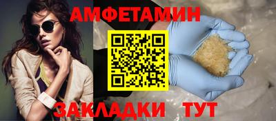 альфа пвп Гай