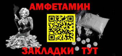 бутират Гатчина