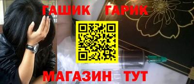 бутират Гатчина