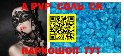 бутират Гатчина