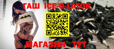 бутират Гатчина