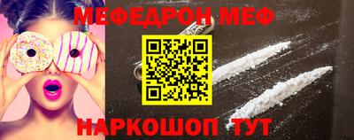 мескалин Гагарин