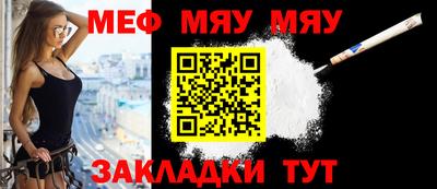 альфа пвп Гай
