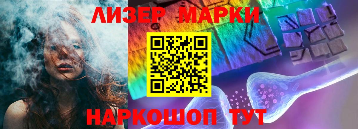 Лсд 25 экстази кислота  Вход с VPN  LSD-25 экстази ecstasy  Минеральные Воды 